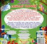 Свійські тварини. Багаторазовi водяні розмальовки (Укр) Кристал Бук (9789669877086) (559044)
