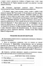 Українська мова 5 клас Зошит-тренажер з правопису Новий правопис (Укр) Літера Л1153У (9789669451637) (429444)