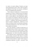 Людина, що хотіла бути щасливою – Лоран Гунель (Укр) КСД (9786171514263) (549944)