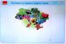 НУШ Ранкові зустрічі 1-4 класи. Комплект демонстраційних матеріалів «Рослини та тварини рідного краю» Лиженко В.І. (Укр) Ранок Н100053У (9789667502348) (430145)