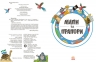Мапи та прапори. Життя на планеті Земля – Джо Фуллман