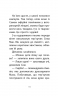 Песик і його страхи. Історії порятунку. Спецвидання друге (Укр) АССА (9786177877430) (480445)