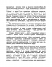 E-BOOK. Опівнічні діти – Салман Рушді