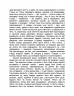 E-BOOK. Опівнічні діти – Салман Рушді