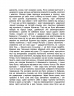 E-BOOK. Опівнічні діти – Салман Рушді