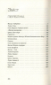 Пів’яблука. Інші пів’яблука. Вдовиченко Галина (Укр) ВСЛ (9786176796602) (451145)