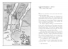 E-BOOK. Персі Джексон. Остання з олімпійців. Книга 5 – Рік Ріордан (Укр) Ранок (9786170988577) (512745)