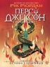 E-BOOK. Персі Джексон. Остання з олімпійців. Книга 5 – Рік Ріордан (Укр) Ранок (9786170988577) (512745)