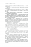 Хроніки Нарнії. Повна історія чарівного світу. Льюїс К.С. (Укр) КСД (9786171271227) (483645)