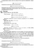 Математика Довідник для абітурієнтів та школярів (2-ге видання) (Укр) Літера Л0931У (9789661789042) (293945)