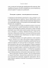 Чоловіче здоров'я: прості правила – Крейґ Боурон (Укр) Лабораторія (9786178053307) (524945)