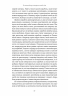 Як морський контейнер зробив світ меншим, а світову економіку більшою – Марк Левінсон (Укр) Лабораторія (9786178367206) (555045)