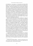 Як морський контейнер зробив світ меншим, а світову економіку більшою – Марк Левінсон (Укр) Лабораторія (9786178367206) (555045)