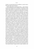 Як морський контейнер зробив світ меншим, а світову економіку більшою – Марк Левінсон (Укр) Лабораторія (9786178367206) (555045)