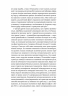 Як морський контейнер зробив світ меншим, а світову економіку більшою – Марк Левінсон (Укр) Лабораторія (9786178367206) (555045)