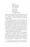 Повість про Ґендзі. Книга 3. Мурасакі Сікібу (Укр) Фоліо (9789660399228) (515445)