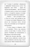 Детектив Мейзі Хітчінз, або Справа про втрачену маску – Голлі Вебб (Укр) BookChef (9786175480489) (545445)