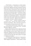 TUK. Антонян Арт (Укр) Видавництво 21 (9786176143604) (505545)