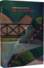 Лист в Україну. Вальтрауд Міттіх (Укр) Видавництво 21 (9786176144182) (505745)