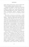5 типів багатства. Трансформаційний путівник життям вашої мрії – Сахіл Блум (Укр) Book Chef (9786175484807) (565945)