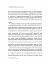 Кімната, де це сталося. Мемуари з Білого дому – Джон Болтон (Укр) Vivat (9789669823243) (557145)