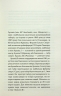 Щоденник безнадійно приреченої. Гнатко Д. (Укр) КСД (9786171500532) (507245)