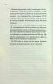 Щоденник безнадійно приреченої. Гнатко Д. (Укр) КСД (9786171500532) (507245)