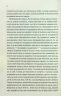 Щоденник безнадійно приреченої. Гнатко Д. (Укр) КСД (9786171500532) (507245)