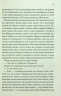 Щоденник безнадійно приреченої. Гнатко Д. (Укр) КСД (9786171500532) (507245)
