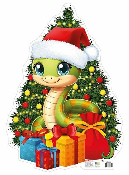 Фігурний плакат з висічкою для оформлення інтер’єру зі срібним глітером «Символ року 2025. Змія» (Укр) Ранок (4827577988946) (517345)