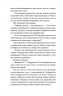 Різдво з королевою – Ґейнор Гейзел, Вебб Гізер (Укр) Ще одну сторінку (9786175225998) (557445)