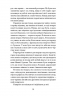 Різдво з королевою – Ґейнор Гейзел, Вебб Гізер (Укр) Ще одну сторінку (9786175225998) (557445)