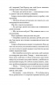Різдво з королевою – Ґейнор Гейзел, Вебб Гізер (Укр) Ще одну сторінку (9786175225998) (557445)