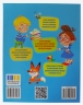 Буквар. Логопедичні вправи. Поради батькам (Укр) Пегас (9789669479075) (488945)