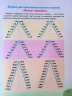 Буквар. Логопедичні вправи. Поради батькам (Укр) Пегас (9789669479075) (488945)