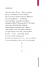 Сонет проти ІМПЕРефІЇ. Мокровольський О. (Укр) Богдан (9789661076050) (509245)
