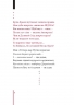 Сонет проти ІМПЕРефІЇ. Мокровольський О. (Укр) Богдан (9789661076050) (509245)
