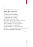 Сонет проти ІМПЕРефІЇ. Мокровольський О. (Укр) Богдан (9789661076050) (509245)