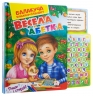 Весела абетка. Балакуча книжка-планшет (Укр) Пегас (4820219940074) (560546)