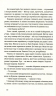 Найважливіше — наприкінці. Вдовиченко Галина (Укр) ВСЛ (9786176797210) (451146)