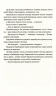 Найважливіше — наприкінці. Вдовиченко Галина (Укр) ВСЛ (9786176797210) (451146)