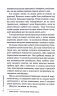 Дім без спогадів. Слідство П’єтро Джербера. Книга 2 – Донато Каррізі (Укр) КСД (9786171511279) (521646)