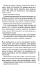 Дім без спогадів. Слідство П’єтро Джербера. Книга 2 – Донато Каррізі (Укр) КСД (9786171511279) (521646)