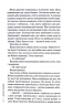 Дім без спогадів. Слідство П’єтро Джербера. Книга 2 – Донато Каррізі (Укр) КСД (9786171511279) (521646)