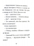Стінк неймовірний хлопчик-коротунчик. Книга 1 – Меґан МакДоналд (Укр) ВСЛ (9786176799481) (542246)