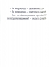 Стінк неймовірний хлопчик-коротунчик. Книга 1 – Меґан МакДоналд (Укр) ВСЛ (9786176799481) (542246)