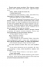 Маленький Апокаліпсис. Тадеуш Конвіцький (Укр) Урбіно (9789662647211) (513046)