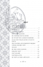 Казки про чортів, відьом та надприродні явища. Українські народні казки – Кононенко О. (Укр) Фоліо (9786178550240) (553546)