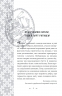 Казки про чортів, відьом та надприродні явища. Українські народні казки – Кононенко О. (Укр) Фоліо (9786178550240) (553546)