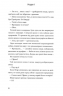 Пригоди Сіфано. Том 2. Суперкосмічний вимір! – Леонар Берто (Укр) Артбукс (9786177968138) (563946)